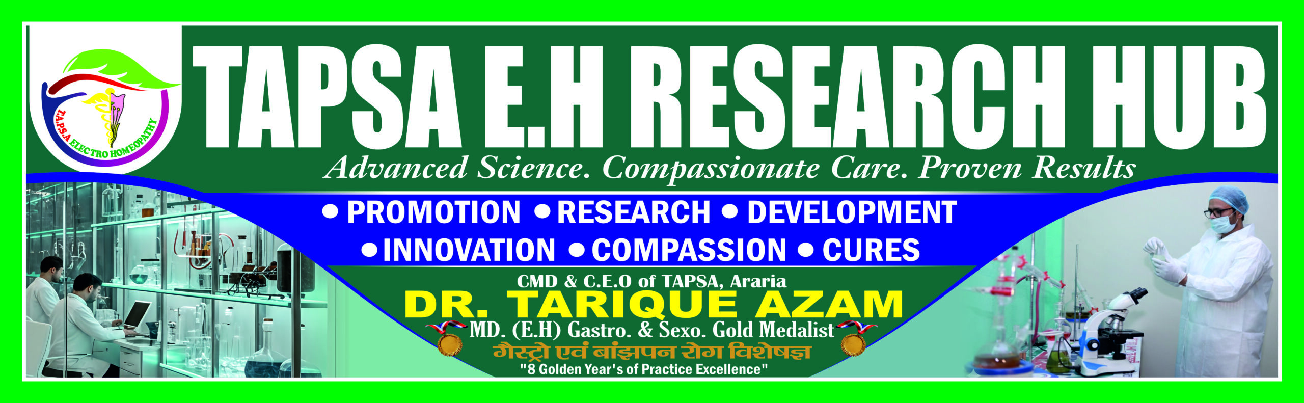 tapsa health hub flex 110x34in= 1 pcs backlid